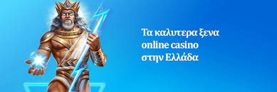 Online Casino Χωρίς Ταυτοποίηση Ελευθερία και Ασφάλεια στο Παιχνίδι
